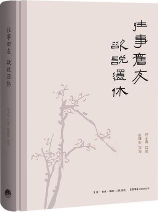 华师大教授应奇：逛实体书店的好处是总能有“意外之喜”