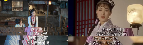 《思美人》：这大概是屈原被黑得最惨的一次