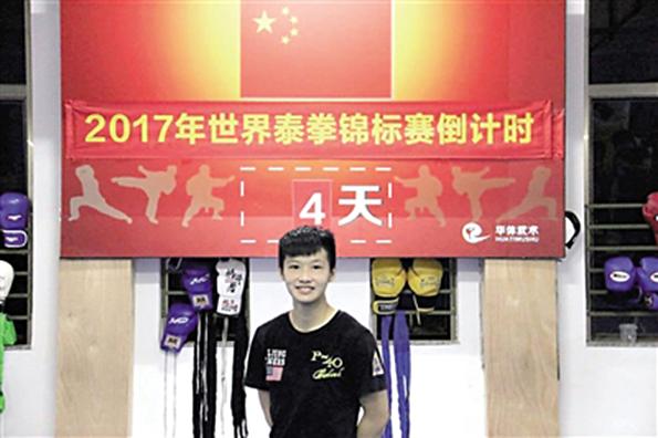 重庆高三女生代表中国出战泰拳世锦赛，有信心争金