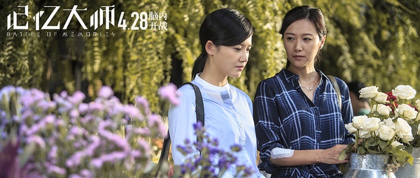 《记忆大师》：误导只能通过反转说服观众吗