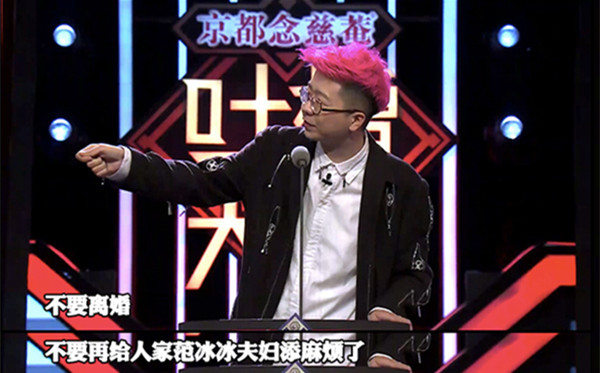 专访｜李诞：对明星毫无兴趣，有时间应该去写小说