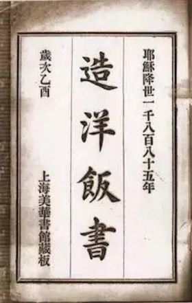 “毕竟不算太坏，还可以吃吃考非”：海派文化里的咖啡味道