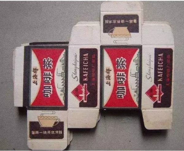 “毕竟不算太坏，还可以吃吃考非”：海派文化里的咖啡味道