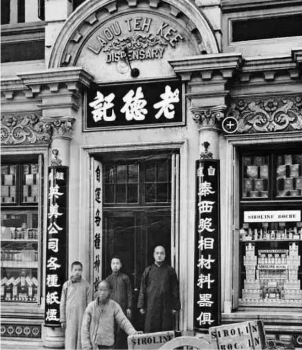 “毕竟不算太坏，还可以吃吃考非”：海派文化里的咖啡味道