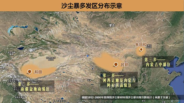 不是每次“吃土”天气都叫沙尘暴，但这土你也得“吃明白”