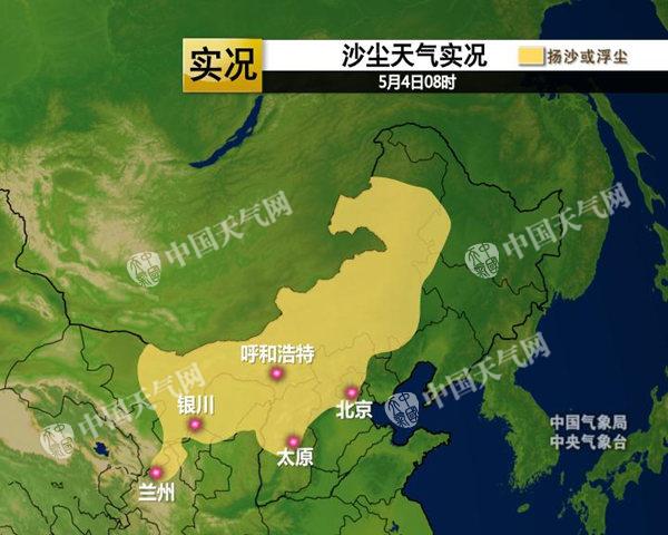 不是每次“吃土”天气都叫沙尘暴，但这土你也得“吃明白”