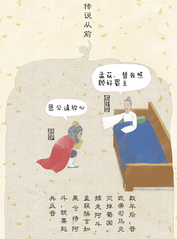 好喵漫画|24节气之立夏：夏季开始了，你准备好热了么