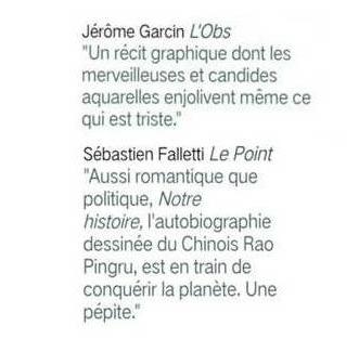 法国人最爱中国的这本书，称其让读者看到了最美的爱情