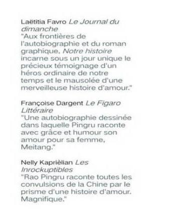 法国人最爱中国的这本书，称其让读者看到了最美的爱情