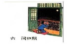 法国人最爱中国的这本书，称其让读者看到了最美的爱情