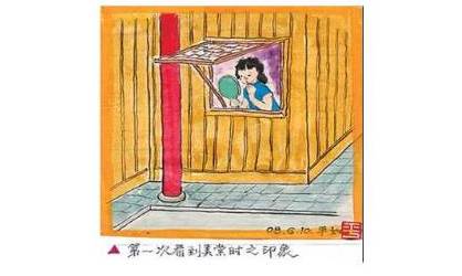 法国人最爱中国的这本书，称其让读者看到了最美的爱情