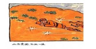 法国人最爱中国的这本书，称其让读者看到了最美的爱情