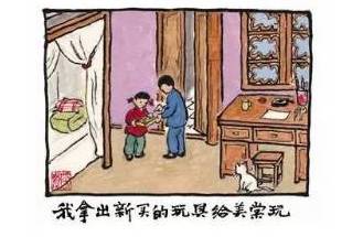 法国人最爱中国的这本书，称其让读者看到了最美的爱情