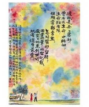 法国人最爱中国的这本书，称其让读者看到了最美的爱情