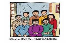 法国人最爱中国的这本书，称其让读者看到了最美的爱情