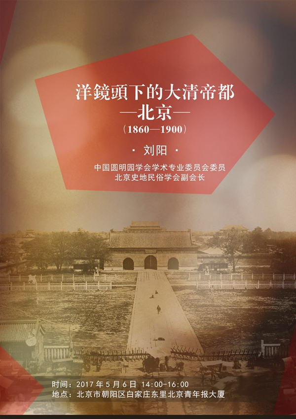 一周文化讲座｜儒家思想可以拯救世界吗？