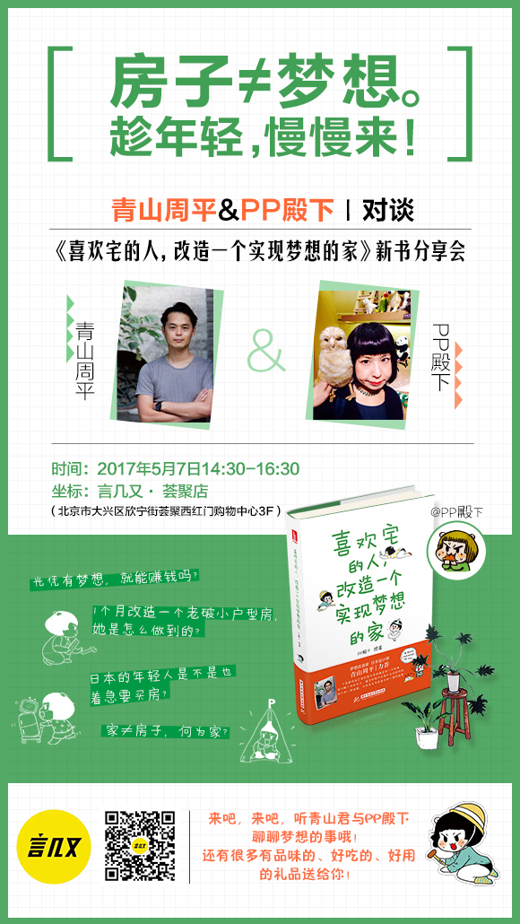 一周文化讲座｜儒家思想可以拯救世界吗？