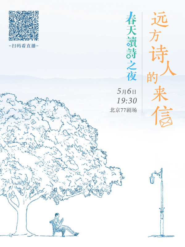 一周文化讲座｜儒家思想可以拯救世界吗？