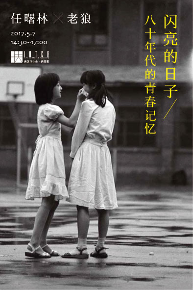 一周文化讲座｜儒家思想可以拯救世界吗？