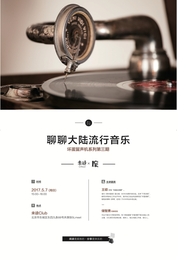 一周文化讲座｜儒家思想可以拯救世界吗？