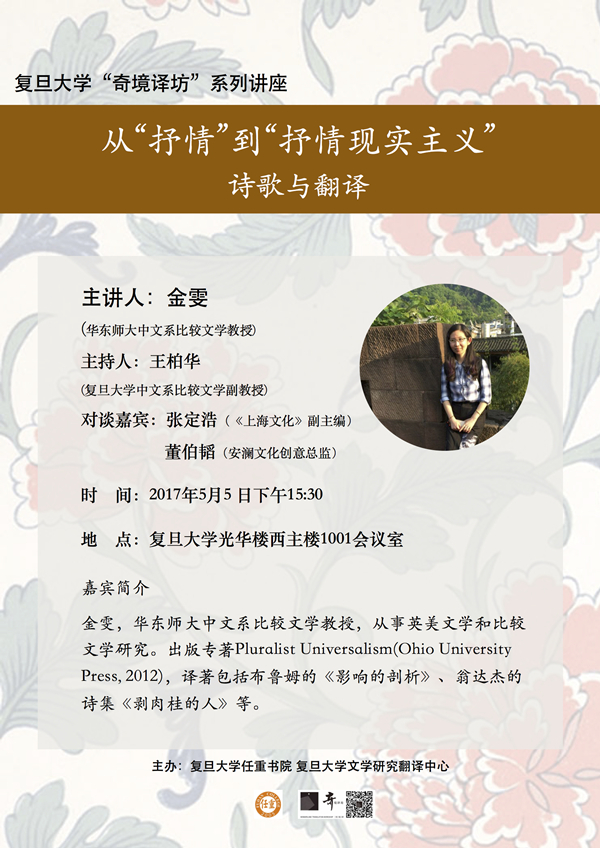 一周文化讲座｜儒家思想可以拯救世界吗？