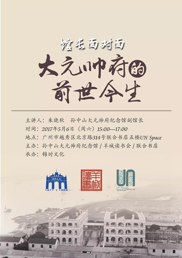 一周文化讲座｜儒家思想可以拯救世界吗？