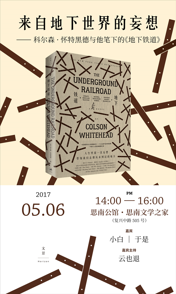 一周文化讲座｜儒家思想可以拯救世界吗？