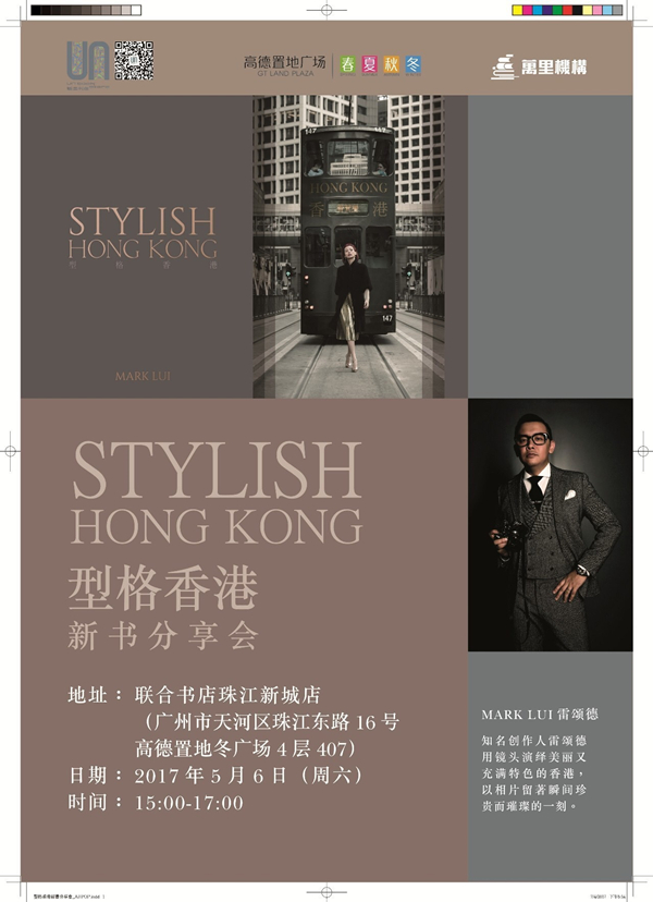 一周文化讲座｜儒家思想可以拯救世界吗？