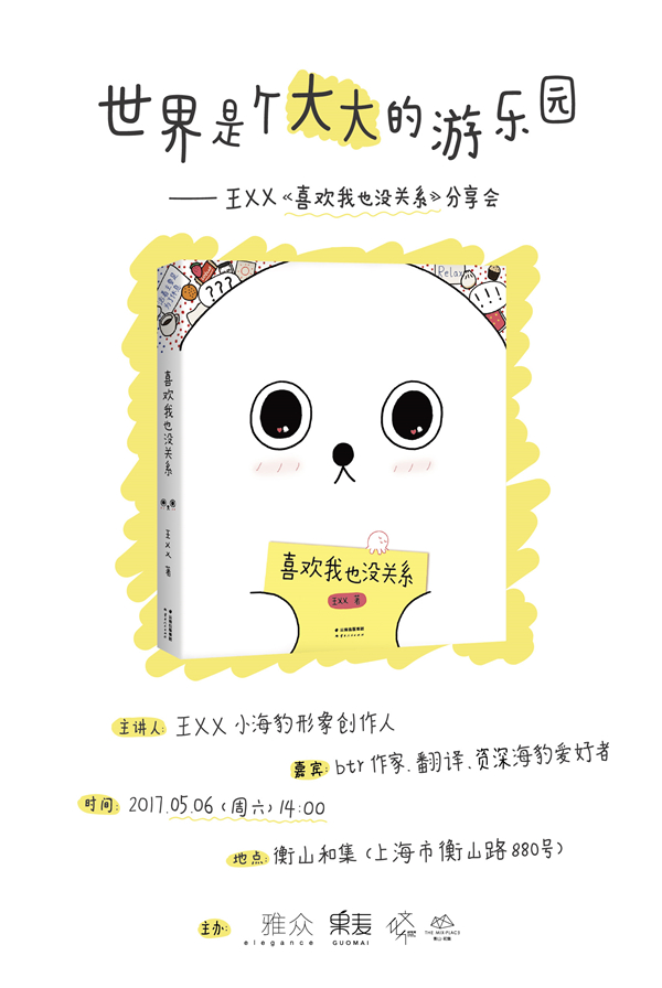 一周文化讲座｜儒家思想可以拯救世界吗？