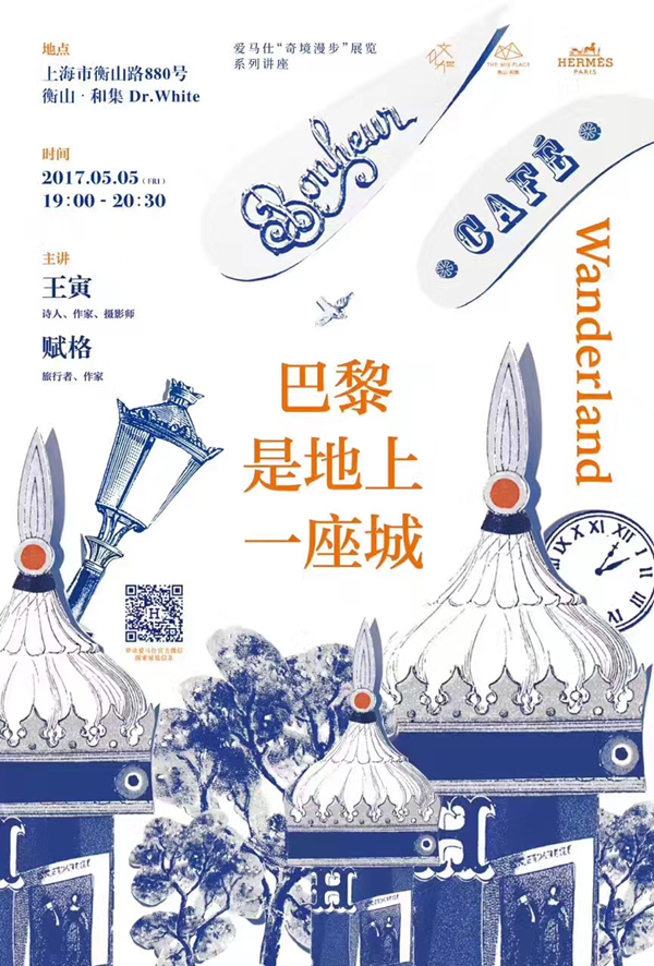 一周文化讲座｜儒家思想可以拯救世界吗？