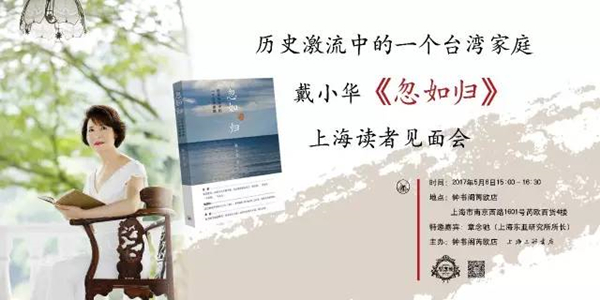 一周文化讲座｜儒家思想可以拯救世界吗？