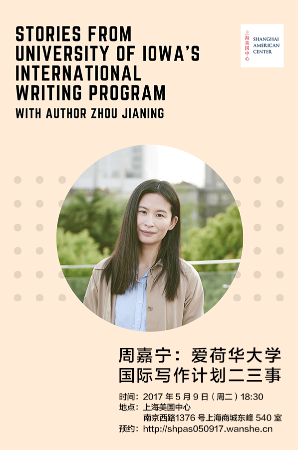 一周文化讲座｜儒家思想可以拯救世界吗？