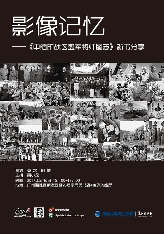 一周文化讲座｜儒家思想可以拯救世界吗？