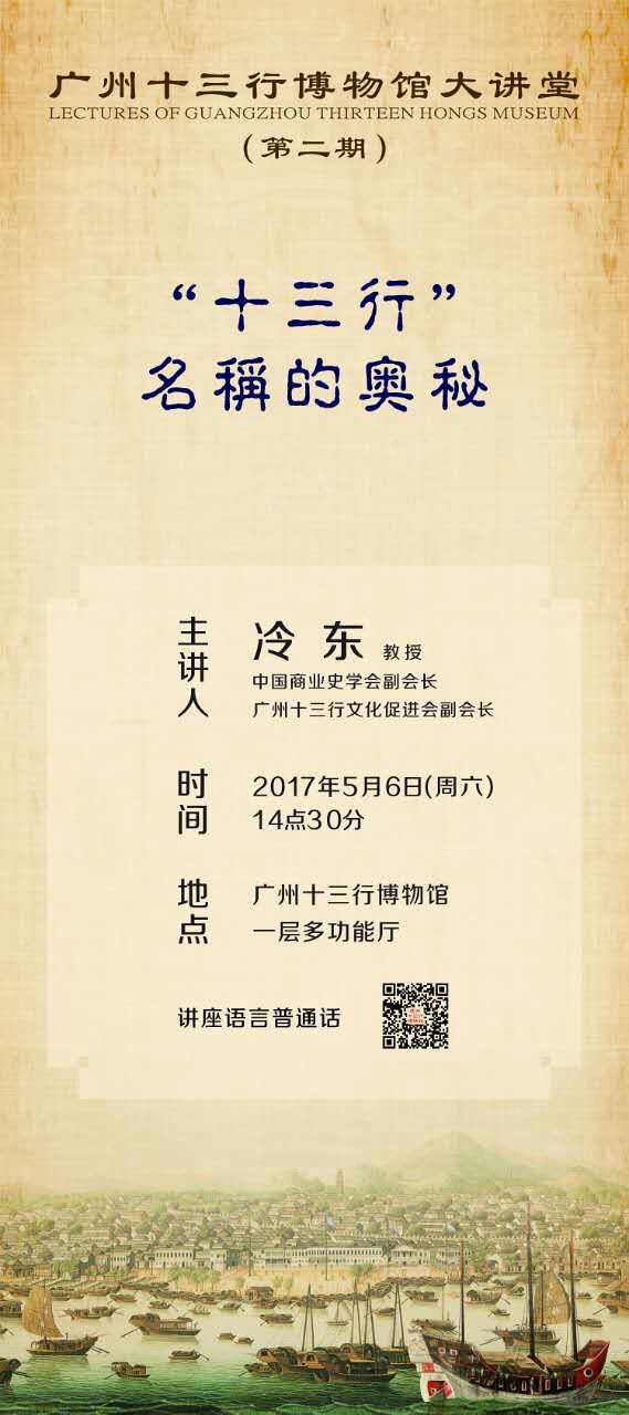 一周文化讲座｜儒家思想可以拯救世界吗？