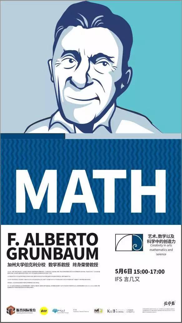 一周文化讲座｜儒家思想可以拯救世界吗？