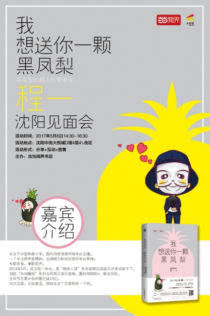 一周文化讲座｜儒家思想可以拯救世界吗？