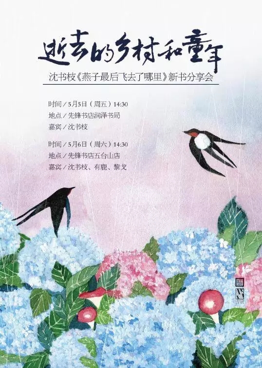 一周文化讲座｜儒家思想可以拯救世界吗？