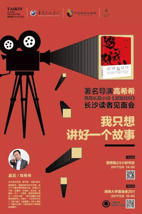 一周文化讲座｜儒家思想可以拯救世界吗？