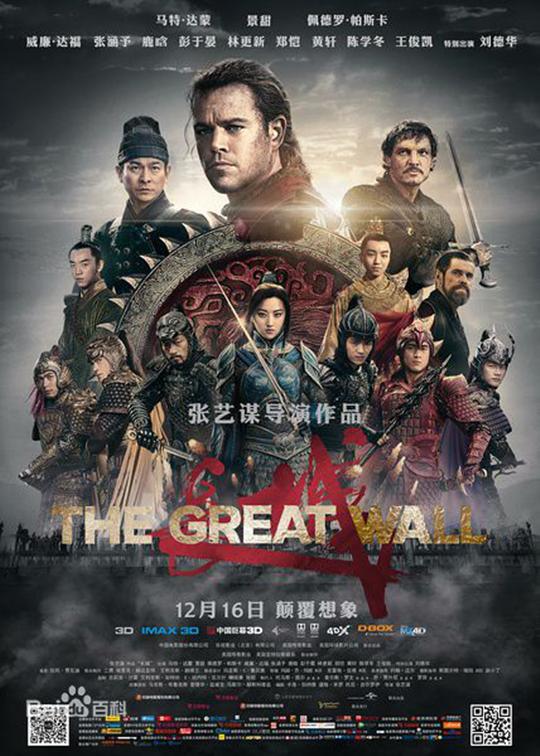 从综艺海报看明星“番位”之争：排位可不是简单事儿