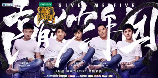 从综艺海报看明星“番位”之争：排位可不是简单事儿