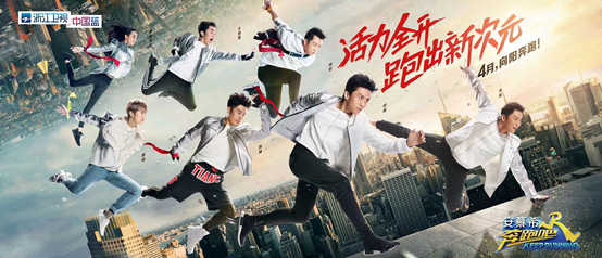 从综艺海报看明星“番位”之争：排位可不是简单事儿