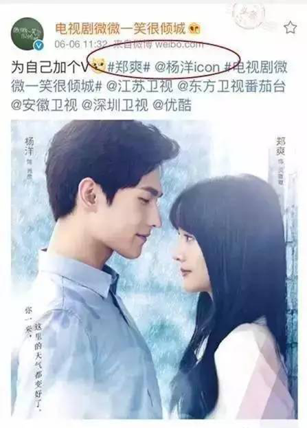 从综艺海报看明星“番位”之争：排位可不是简单事儿