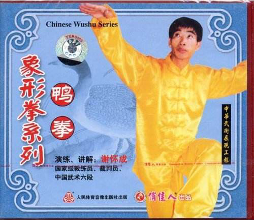 搏击才是真正的“武术”，中国传统武术应被视为一种哲学思想