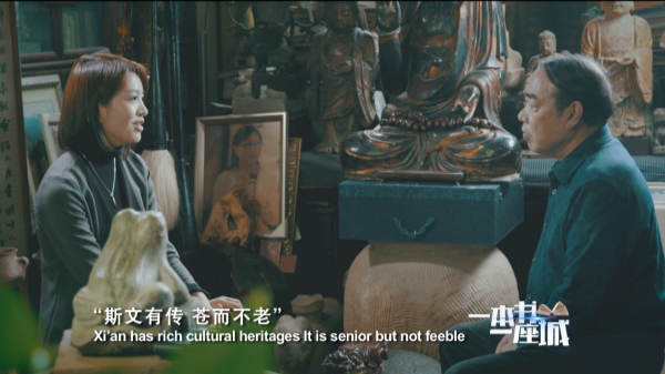 纪录片《一本书一座城2》：来一场书与城市的深情对话