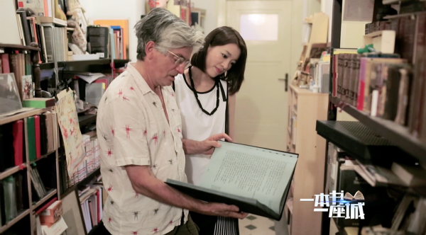 纪录片《一本书一座城2》：来一场书与城市的深情对话
