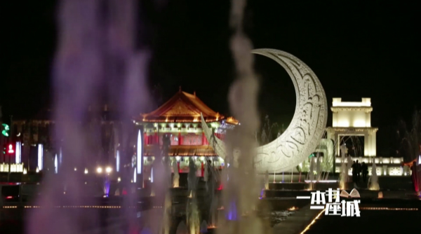 纪录片《一本书一座城2》：来一场书与城市的深情对话