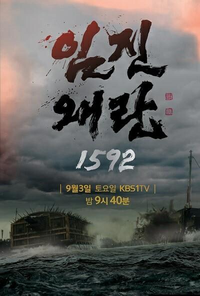 学术观察：韩国学界如何看待明清时期的中韩关系