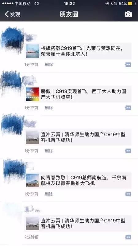 C919刚首飞，行业内却爆发了一场声势浩大的“宫斗戏”