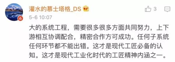 C919刚首飞，行业内却爆发了一场声势浩大的“宫斗戏”