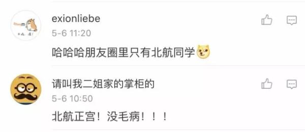 C919刚首飞，行业内却爆发了一场声势浩大的“宫斗戏”